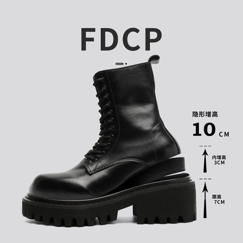 Street Fashion Plus Size - Bottes en cuir montantes unisexes, antidérapantes,
