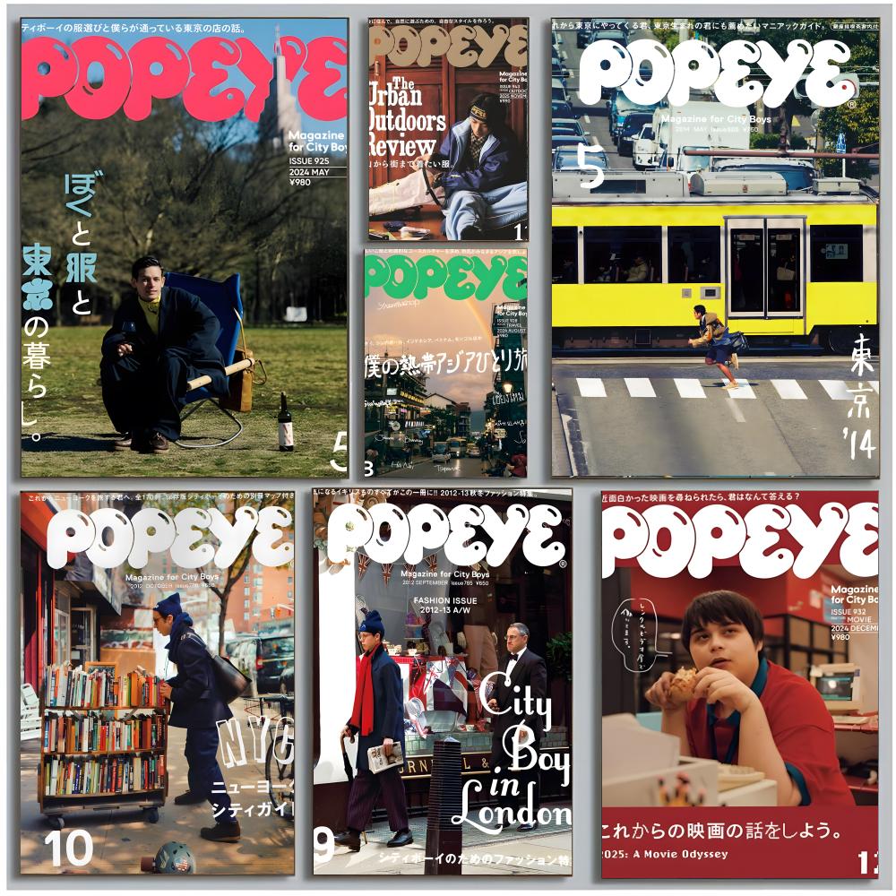 Affiche de magazine P-Popeye s - Street Fashion Magazines avis et prix